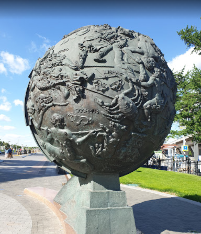 Памятник Глобус планеты Земля и глобус Вселенной