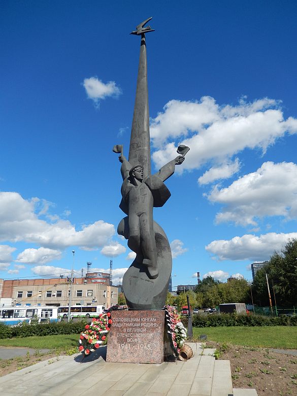 Памятник соловецким юнгам. Площадь Соловецких Юнг Москва. Памятник Соловецким юнгам в Москве. Памятник Соловецким юнгам на площади Соловецких Юнг. Памятнике Соловецким юнгам в Измайлово.