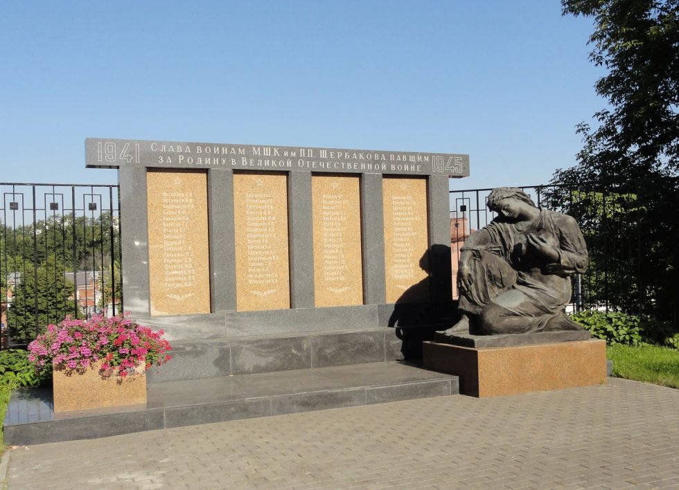 Мемориальный комплекс погибшим в Великой Отечественной войне