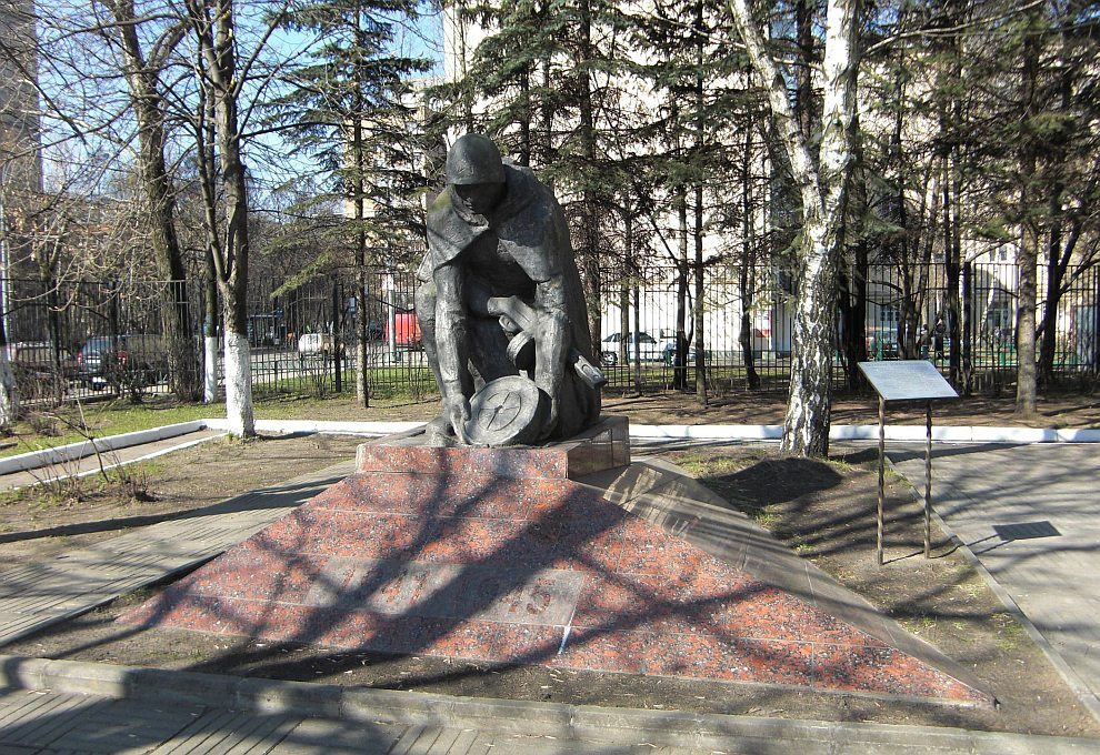 Monument to sappers who died during the Great Patriotic War