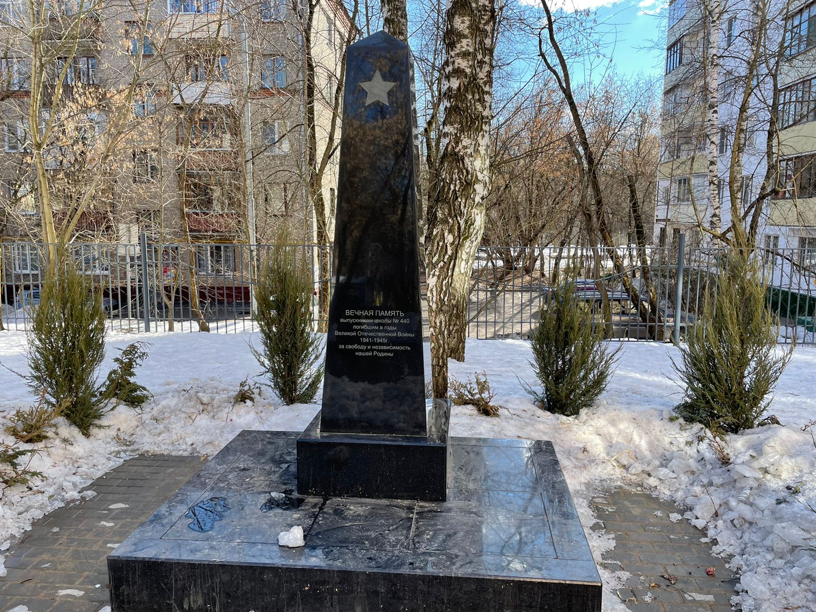 Obelisk to students of school No. 440 who died during the Great Patriotic War
