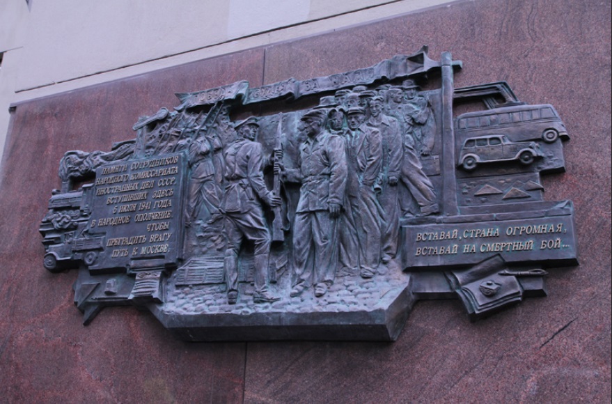 Militia of the People’s Commissariat of Foreign Affairs of the Russian Federation joined the ranks in this building