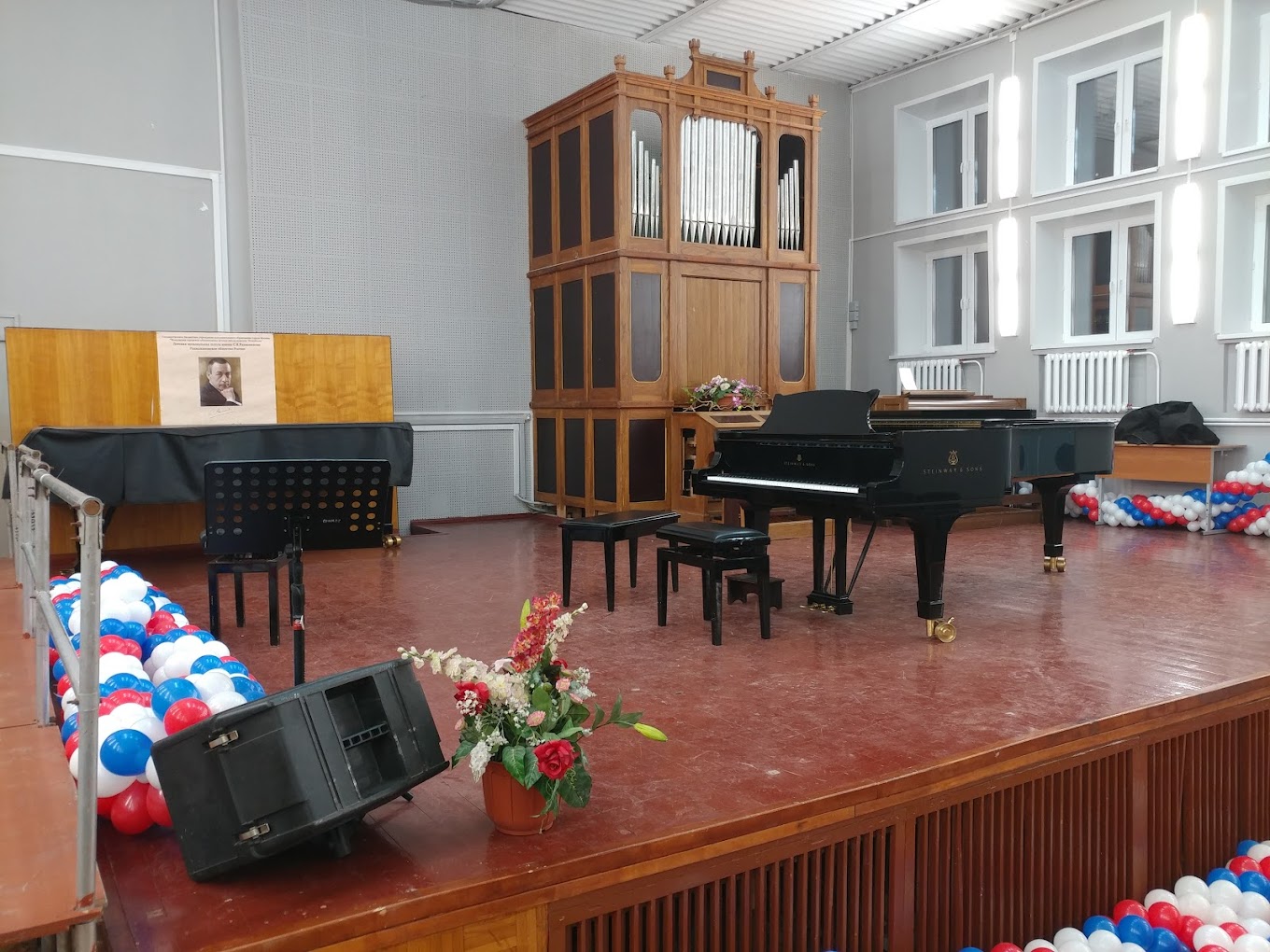 Music School named after Rachmaninoff