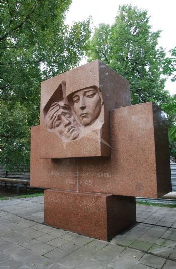 Monument to the medical heroes of the Great Patriotic War