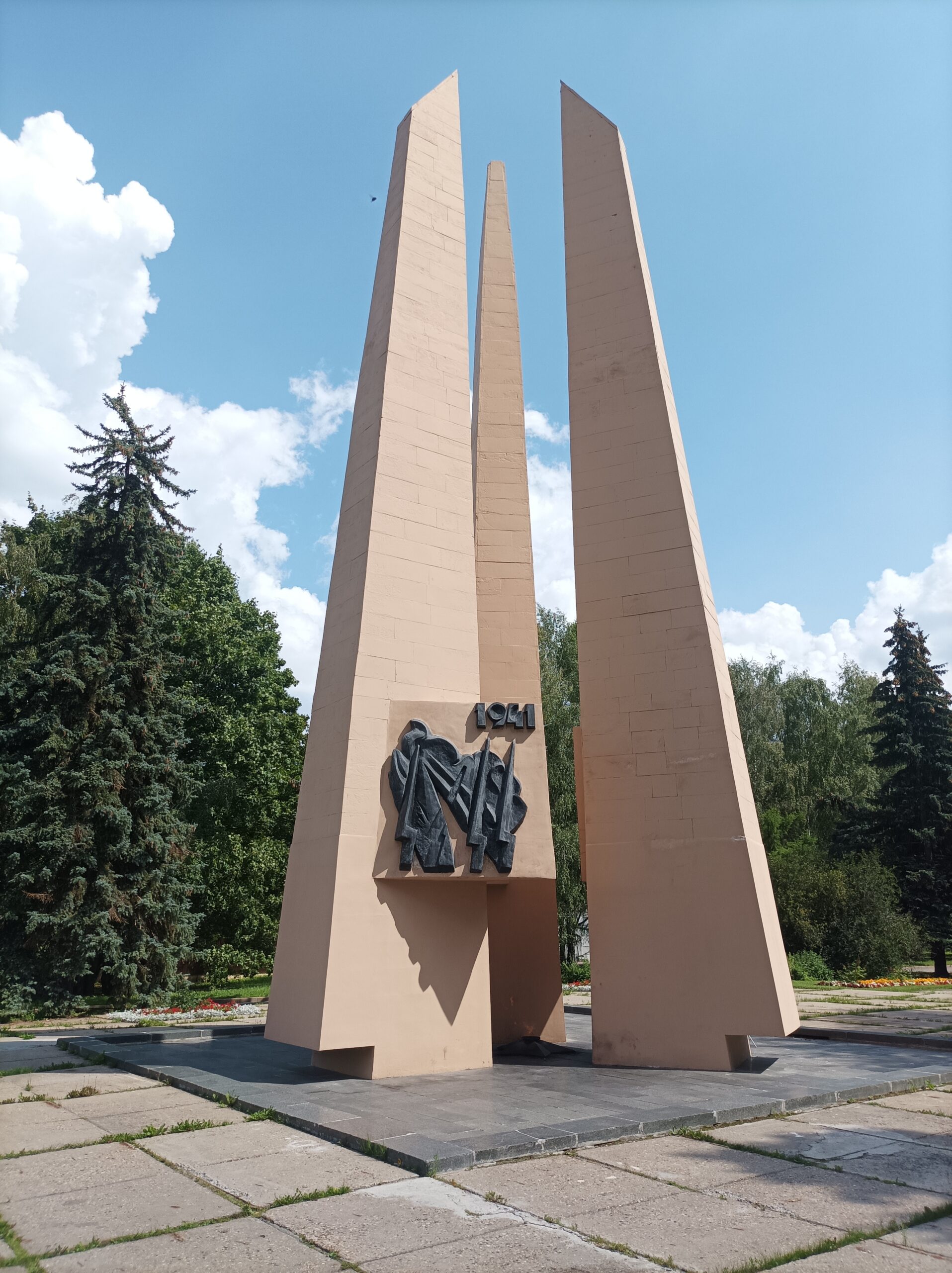 Monument to students and employees of Moscow State University who fell during the Great Patriotic War