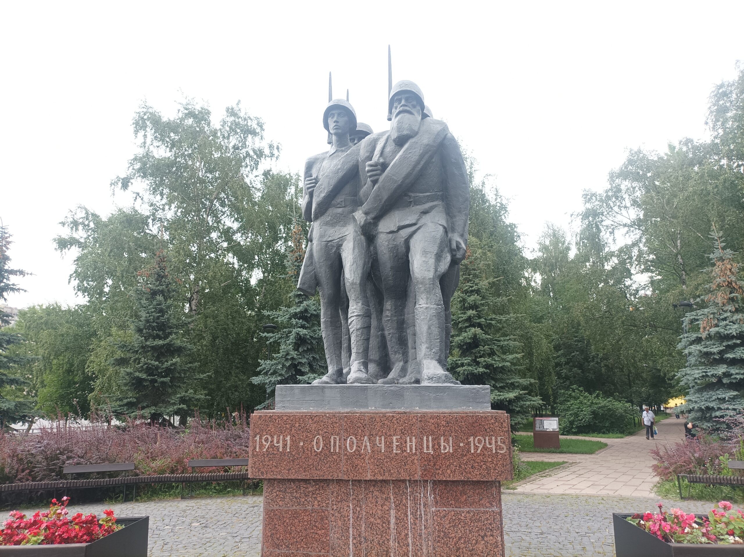 Monument to Muscovites-Fighters of the People’s Militia