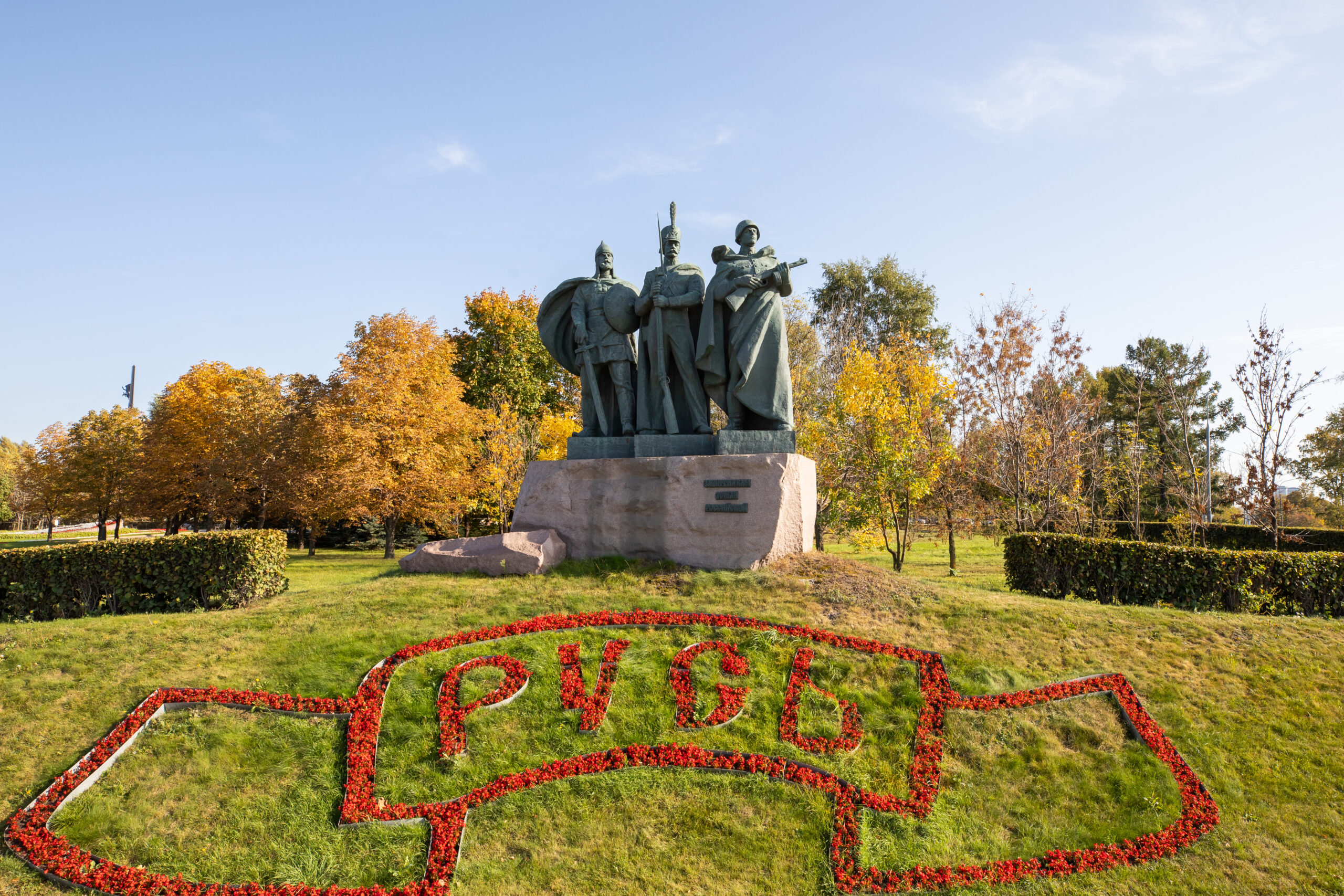 Памятник «Защитникам земли Российской»